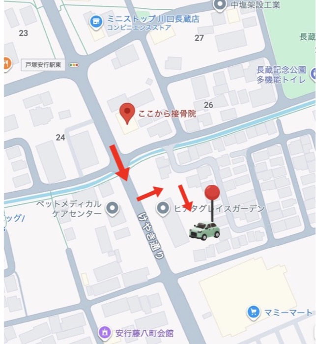 Googleマップ：接骨院から第２駐車場